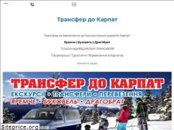 Sites similar to transferdokarpat.com.ua
