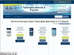 Sites similar to transferfactor.ru