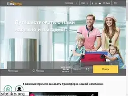 Sites similar to transferiya.com