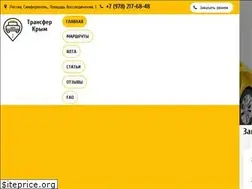 Sites similar to transferkrym.ru
