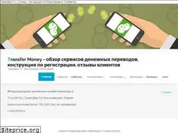 Sites similar to transfermoney.net.ua
