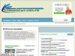 Sites similar to transferov.net.ru