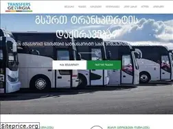 Sites similar to transfersgeorgia.ge