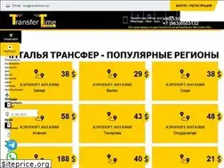 Sites similar to transfertime.net