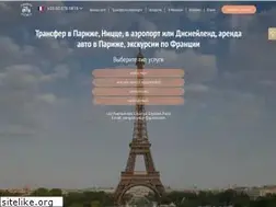 Sites similar to transfertparisgo.com