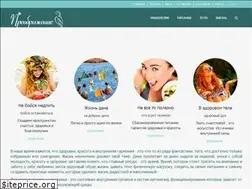 Sites similar to transfiguration.ru