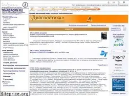 Sites similar to transform.ru