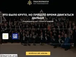 Sites similar to transformator.club