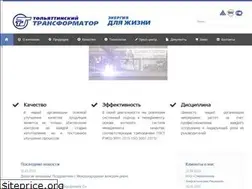 Sites similar to transformator.com.ru