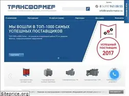 Sites similar to transformator.ru