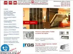 Sites similar to transformer.org.ua