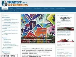 Sites similar to transformers.kiev.ua