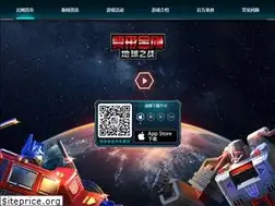 Sites similar to transformersearthwars.cn