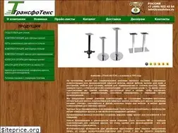 Sites similar to transfotex.ru
