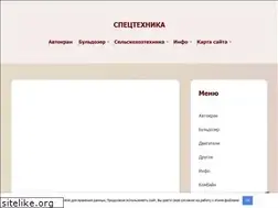 Sites similar to transgazel.ru