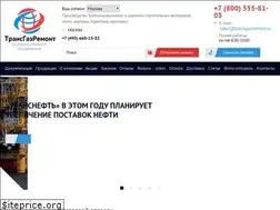 Sites similar to transgazremont.ru