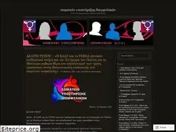 Sites similar to transgendersupportassociation.wordpress.com