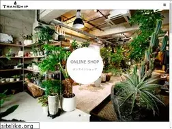 Sites similar to tranship.jp