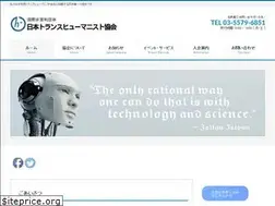 Sites similar to transhumanist.jp