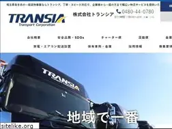 Sites similar to transia.co.jp