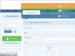 Sites similar to transinfo.su