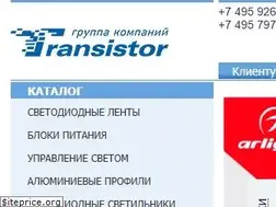 Sites similar to transistor.ru