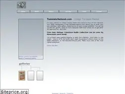 Sites similar to transistornetwork.com