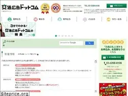 Sites similar to transit-ad.com