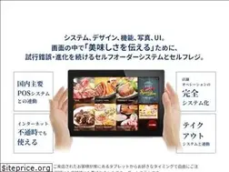 Sites similar to transit-emenu.com