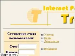 Sites similar to transit.ru