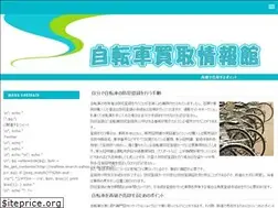 Sites similar to transitingcities.com