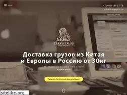 Sites similar to transitplus.ru