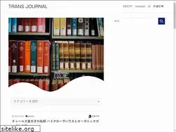 Sites similar to transjournal.jp