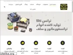 Sites similar to transkala.ir