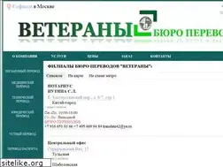 Sites similar to transla.ru