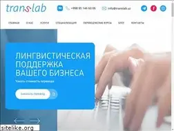 Sites similar to translab.uz
