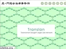 Sites similar to translan.com