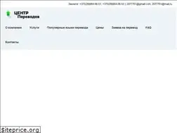 Sites similar to translate-centre.by
