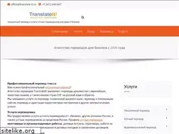 Sites similar to translate-it.ru