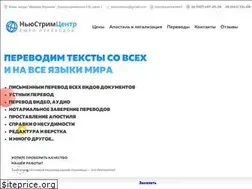 Sites similar to translate-office.com.ua