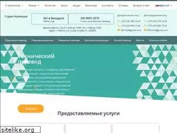 Sites similar to translate-studio.by