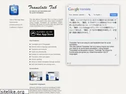 Sites similar to translate-tab.com