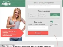 Sites similar to translate-tattoo.ru