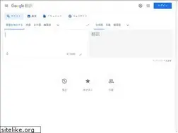 Sites similar to translate.google.co.jp