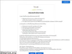 Sites similar to translate.google.co.th