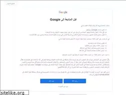 Sites similar to translate.google.iq