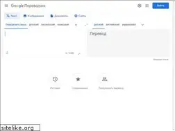 Sites similar to translate.google.ru