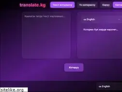 Sites similar to translate.kg
