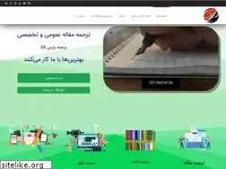 Sites similar to translate68.ir