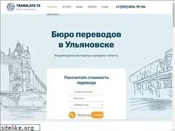 Sites similar to translate73.ru